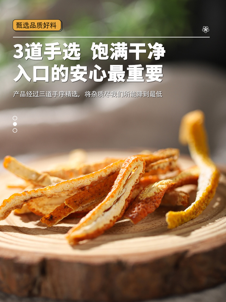 Lotus Leaf Tangerine Peel Poria Herbal Tea He Ye Chen Pi Fu Ling 80g Dried Blend for Daily Brewed Tea quality and texture