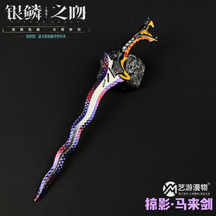���^��߅������Ӱ�R�턦ģ�ͺϽ�ȫ��������[���Ʒ��ˇƷ22cm