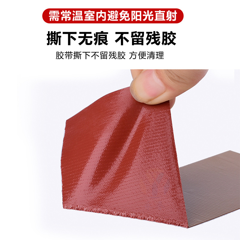 Plantilla de posicionamiento para máquina de coser, adhesivo especial para cuero, cinta adhesiva de una sola cara marrón con base de tela, sellado de bordes de tela de goma para exhibiciones.