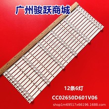 �m���m��KKTV AK65 U65���lCC02650D601V06 65E20 6X12 6S1P����