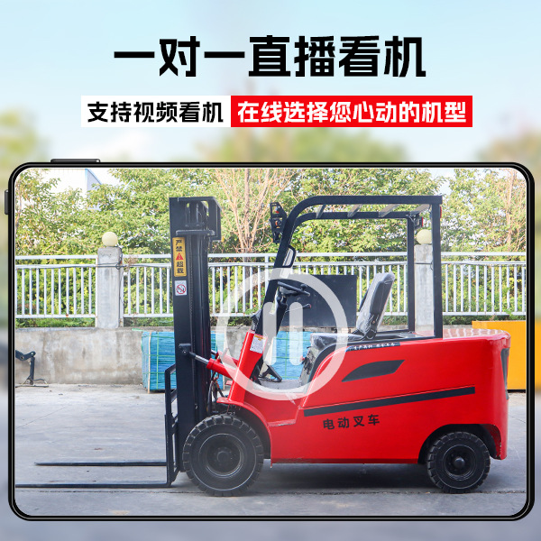 座驾式电动叉车液压升降装卸车2吨1吨小型3吨新能源四轮堆高叉车