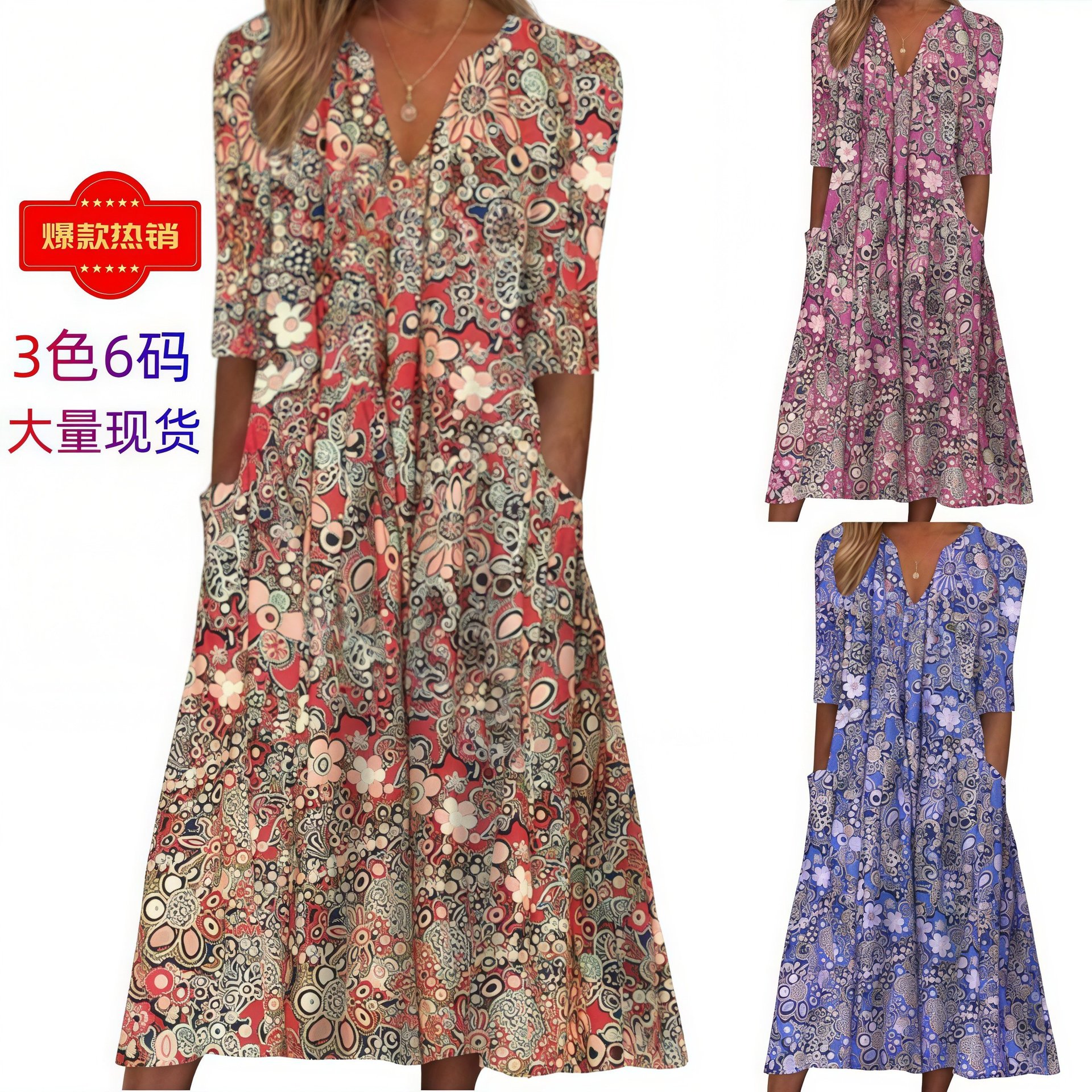大量现货 2026欧美新款印花夏季V领休闲度假插袋连衣裙家居服外贸