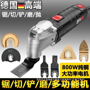 German Multifunctional Edge Trimmer Woodworking Tool Electric Renovation Electric Chisel Slotting Hole Cutting Machine