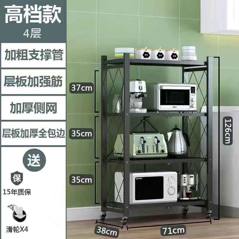 Fábrica sin instalación estante de piso plegable cocina sala de estar estante de almacenamiento de acabado móvil estante de almacenamiento de horno microondas