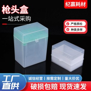 ��Һ�����^�� 10ul/200ul/300ul/1000ul/5ml/10ml ���^��