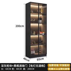 酒柜靠墙客厅带玻璃门储物柜子家用餐边柜轻奢高档展示柜茶水储柜