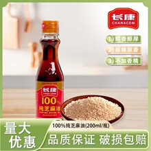 L100%֥200ml*15ƿڼ{Ʒ͵ʳ