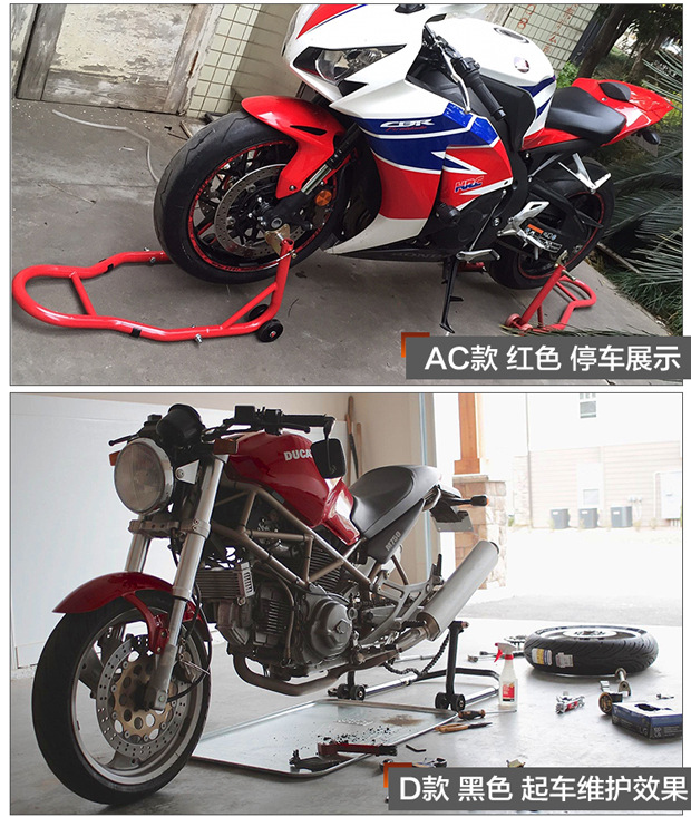 Suitable for Motorcycle Lift Frame, Front and Rear Wheel Parking Rack, Repair Parking Rack, Support Rack, Landing Gear Chain Maintenance
