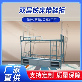 办公柜;存包柜;铁艺/钢木床