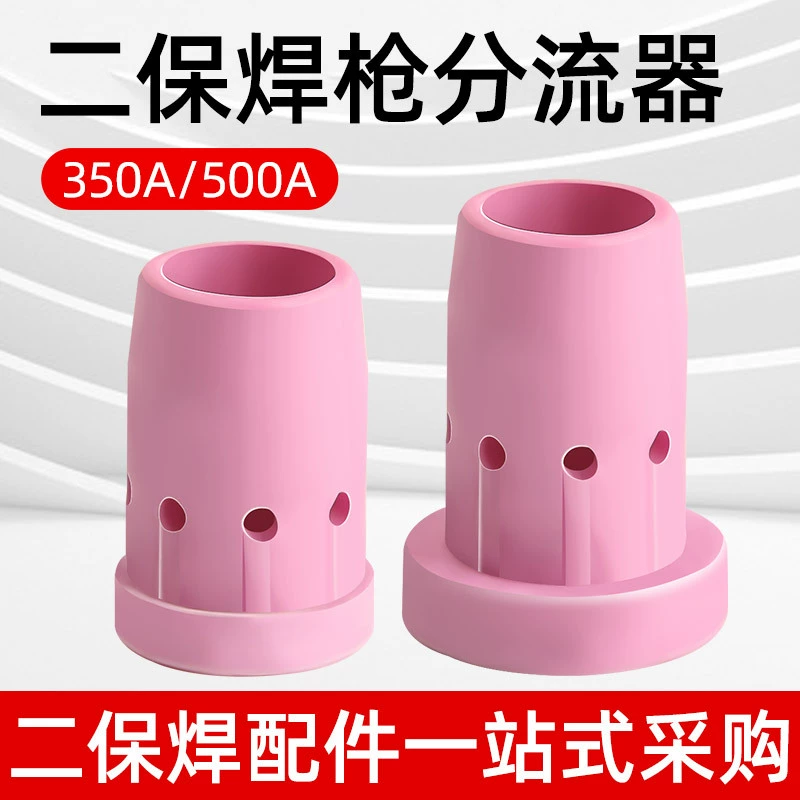 Оптовая двухэкранированный шунт сварочного пистолета Panasonic 350A500A фарфоровая насадка газовый экранированный сварочный пистолет аксессуары 24KD36KD фарфоровая насадка