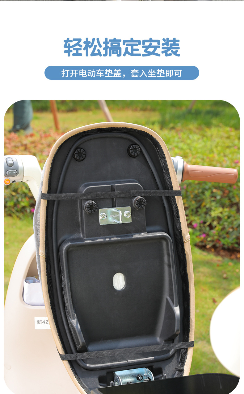 Electric car sunscreen cushion summer battery motorcycle seat cushion anti-ultraviolet heat insulation sunshade mat 2025 new
