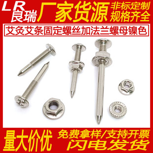 ���ݗl������ᔰ��ĺй̶�ʮһ������˨̼䓬F؛��M3M4��ĸ����