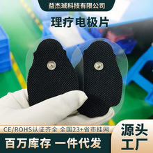 ���S���l늘OƬ 50*77mm�����ο�ʽ�NƬ���l���l�ί��x���늘OƬ