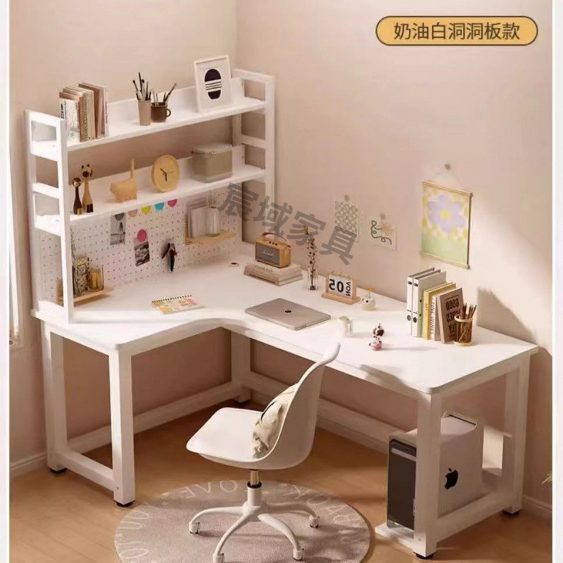 Corner computer desk for home use, bedroom study desk, L-shaped cream-colored design with perforated panel, corner desk with integrated bookshelf