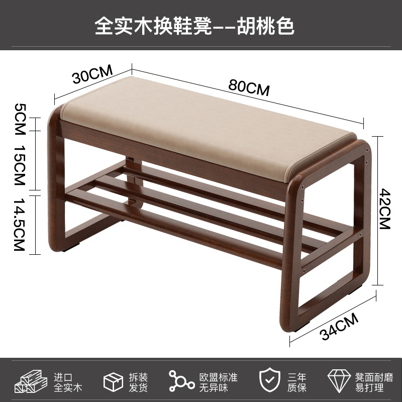 Taburete para cambiador de zapatos de madera maciza para uso doméstico Taburete para zapatos Taburete de bolsa suave Zapatero porche estante para zapatos para sentarse en la puerta