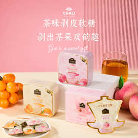 CHALI茶里剥皮果汁软糖蜜桃乌龙金桔柠檬结婚喜糖伴手礼糖果零食