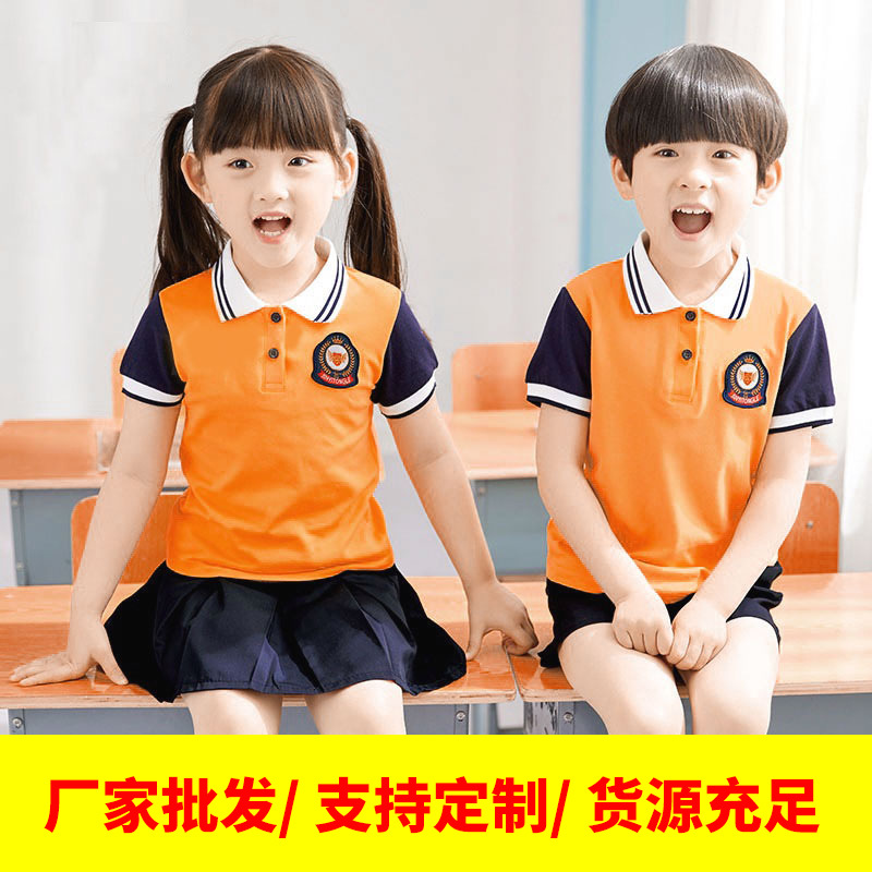 新款纯棉夏季幼儿园园服小学生儿童校服套装校园运动短袖班服包邮