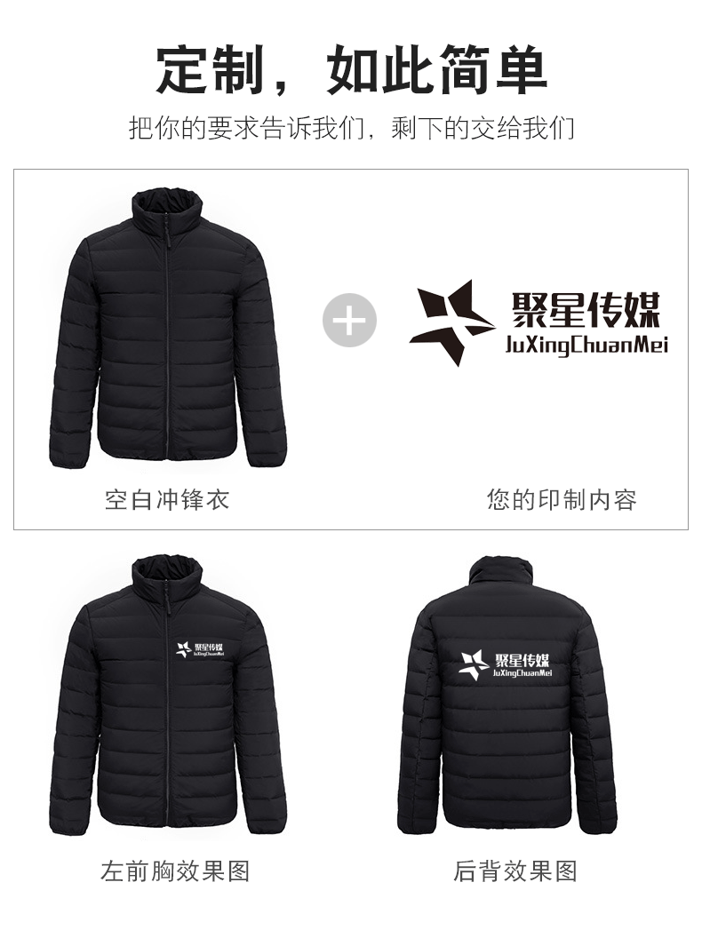 羽绒服马甲组合_04.jpg