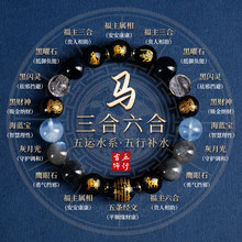 ���l�����aˮϲ��ˮ�ִ�ʮ����Ф�����������������Ȼ����ʯ�ִ�