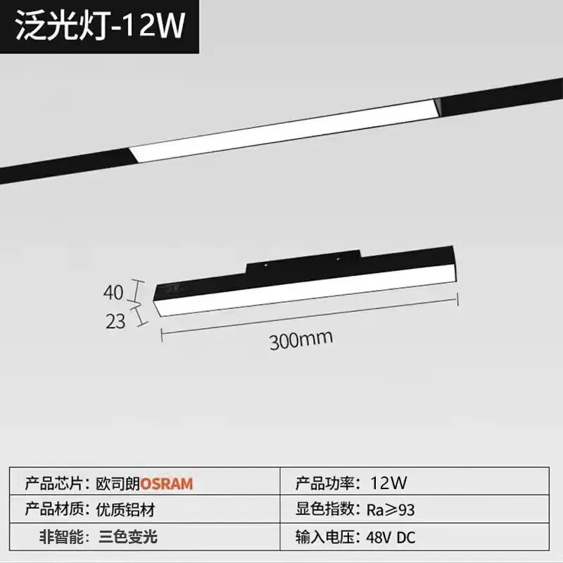 統合吊り天井磁気吸引軌道ハニカム大型板アルミボタン埋め込み型狭辺暗装三色変光無主灯|undefined