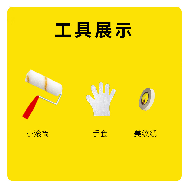 米威兰玻璃磨砂漆透明清漆浴室防窥玻璃漆家用环保小滚刷磨砂漆|undefined