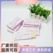 ¿ѩɏBoN Ůֲݱo| ˽BBo|˽̎l|