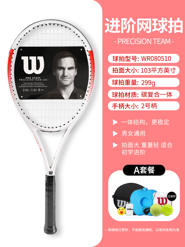 [Atmospheric Red] 페더러의 심플 버전 [정확하고 안정적]