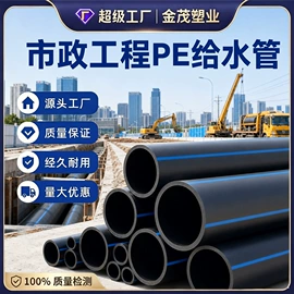PE管;其他电子制造;波纹管