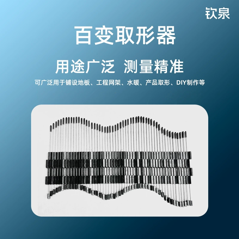 可任意拼接拆卸多曲面取形器斜口圆管万能异形三通多功能弧形管工