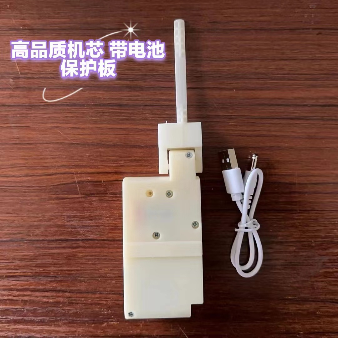 Un gran plátano que canta, baila, habla, brilla, se mueve, meteoro, estrella de la ira.