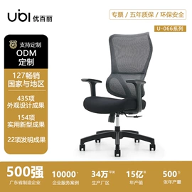 办公椅;办公沙发;沙发椅