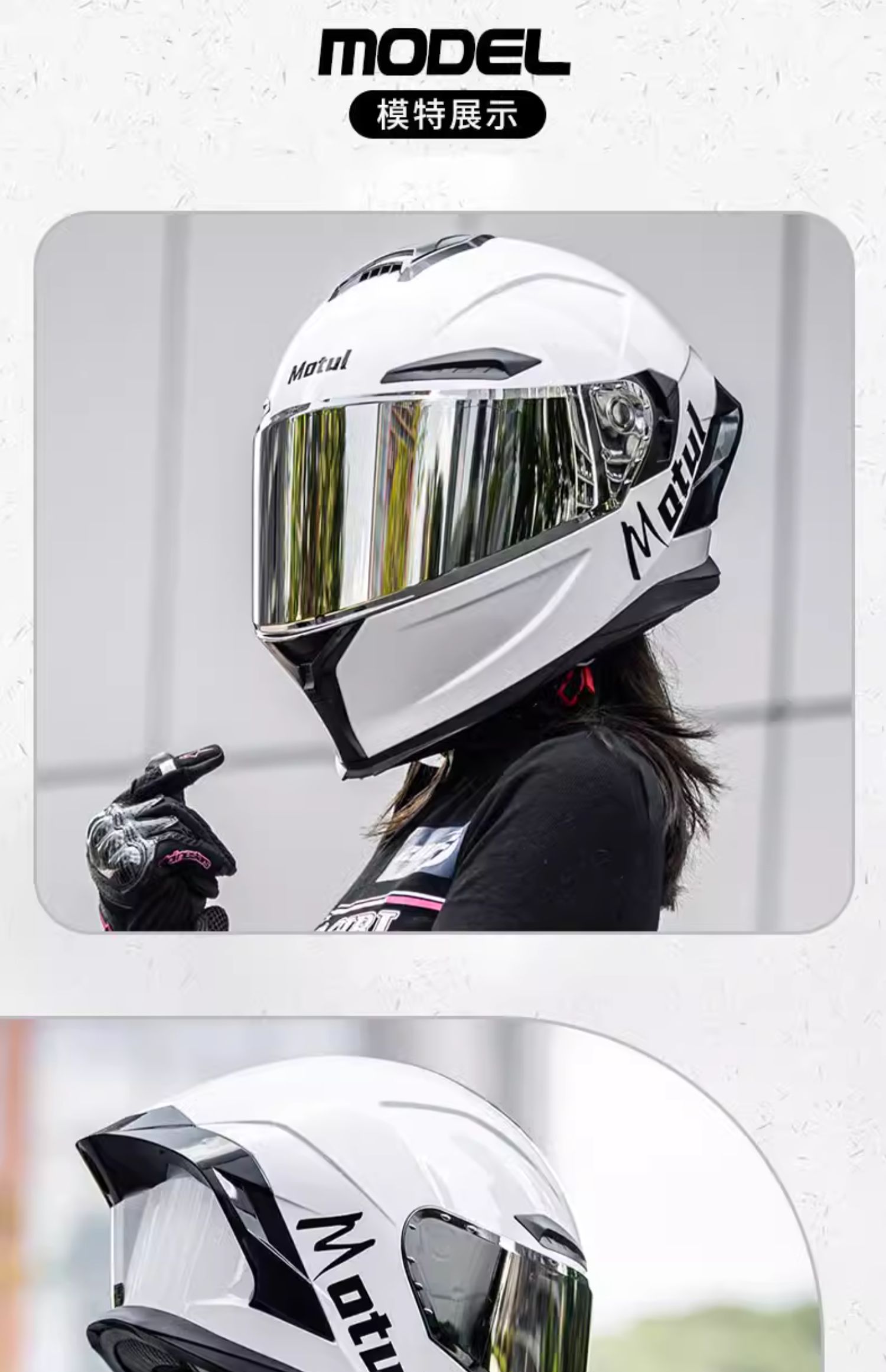 MOTUL Spoiler Bluetooth Headset Full Helmet Dual Lens Motorcycle Helmet