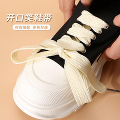 Adaptable Opening Laugh Tan Same Style Jian Ci widened white and black shoelaces with metal heads, 2.2cm wide shoelace ropes