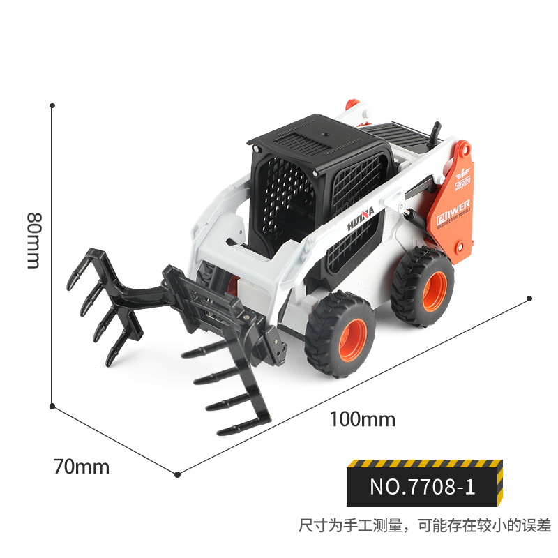 汇納1:50合金工事車模型金属ポット車ミキサー玩具児童少年シミュレーション車掘削機