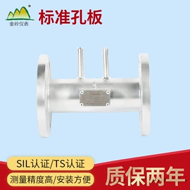 流量计;节流装置;液位仪表