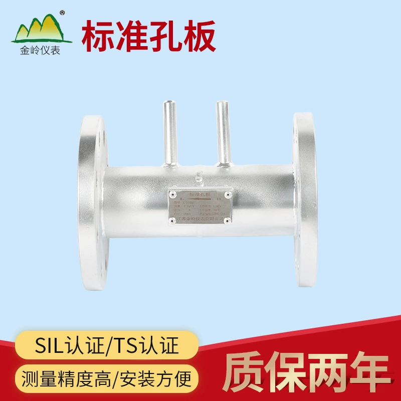 Стандартный расходомер с отверстиями встроенный расходомер с отверстиями расходомер пара расходомер перепада давления