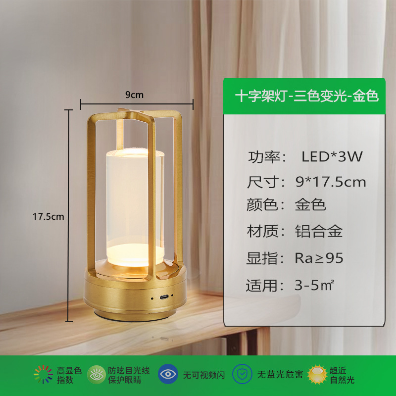 Lámpara de escritorio creativa transfronteriza LED dormitorio lujoso lujoso lujoso alto sentido de luz nocturna bar ambiente de luz nocturna recargable lámpara