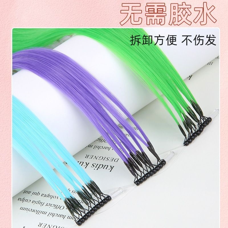 8d隐形无痕彩色接发挑染假发束挂耳染接发片直发片可做造型其他