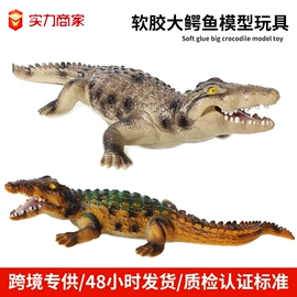 动植物仿真;其他益智玩具;考古挖掘玩具