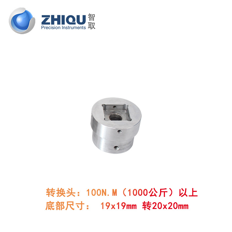 ȡһHITŤ ֡Ť 0-500N.M