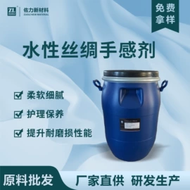 涂饰剂;鞋套、鞋刷;皮革家具