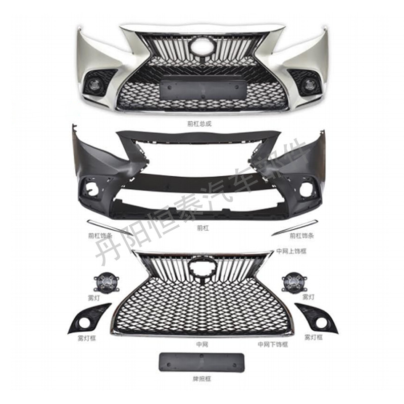 Suitable for 07-11/12-14/15-17/18 American Version Camry Camry Large Surround Bumper Grille