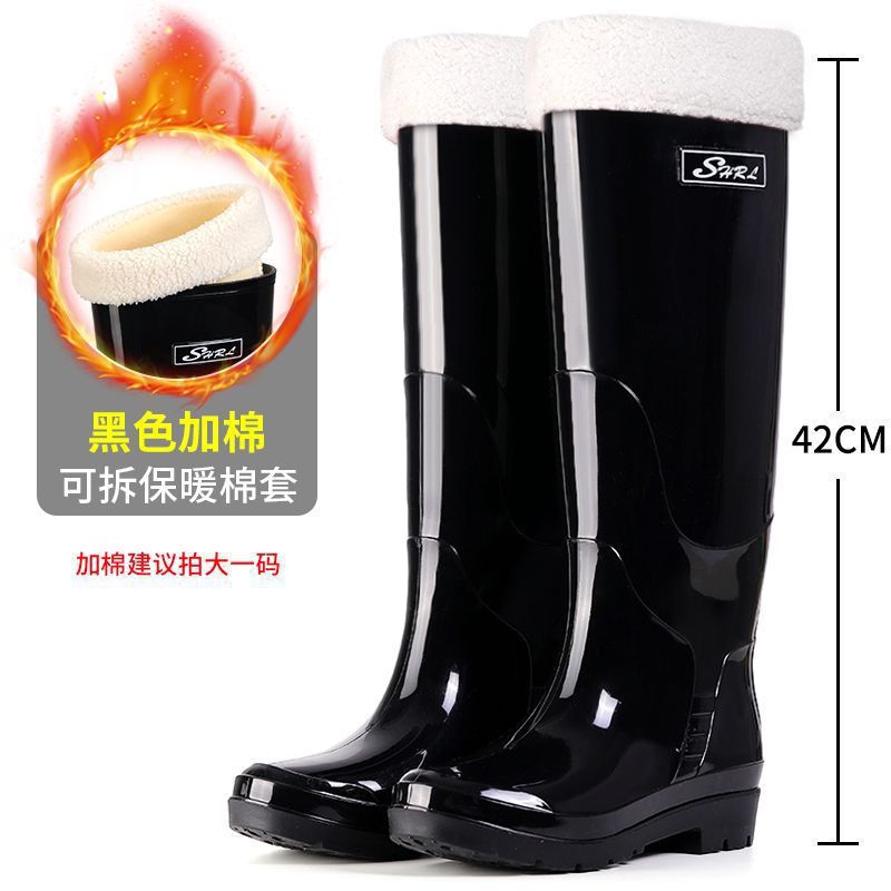 [무릎위 특고 42cm] 블랙#탈부착 가능한 면