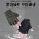 Special forces camouflage gloves men's sports fitness half finger outdoor riding mountaineering tactical open finger fighting thin gloves