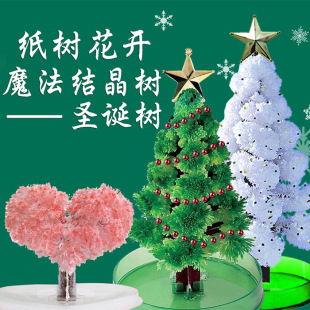 Magic Christmas Tree Paper Tree Blooms Factory Direct Sale Children's Educational Science Experiment Tree Parent-Child Interaction