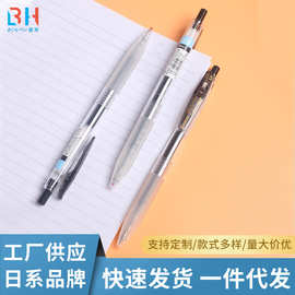 小白笔中性笔按动笔ins高颜值 按压速干刷题笔办公签字笔一件代发
