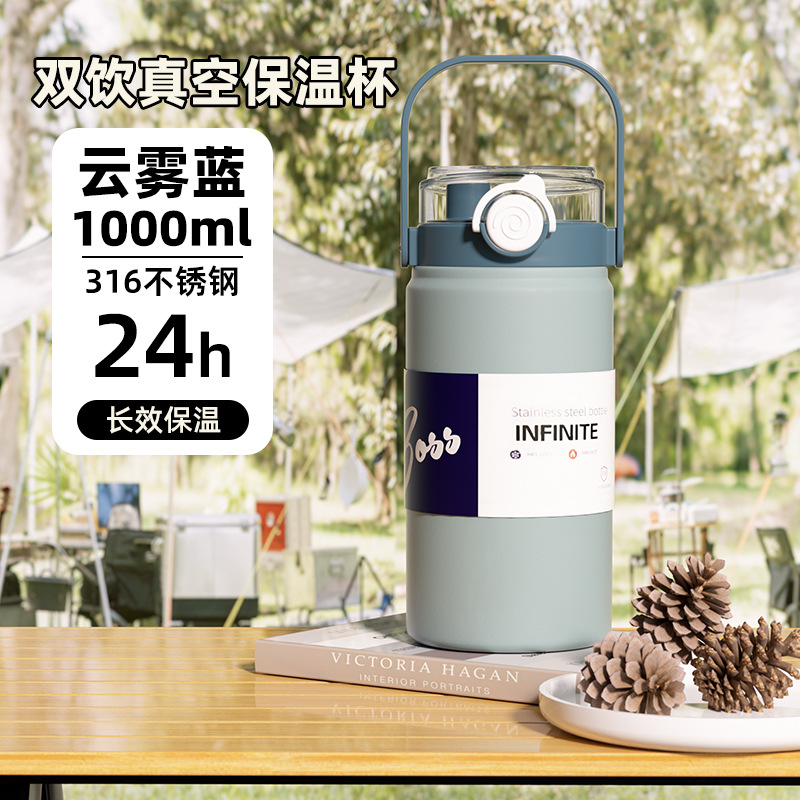 Doble bebida de gran capacidad taza de vacío de acero inoxidable 316 grado alimenticio aislado Hervidor Taza de paja de alta apariencia taza portátil