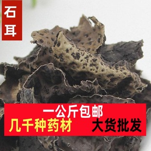 �ҹ� ʯľ�� ʯ�ڻ� �ض� �|�����Cһ������]ʯ����ș��ʯ��