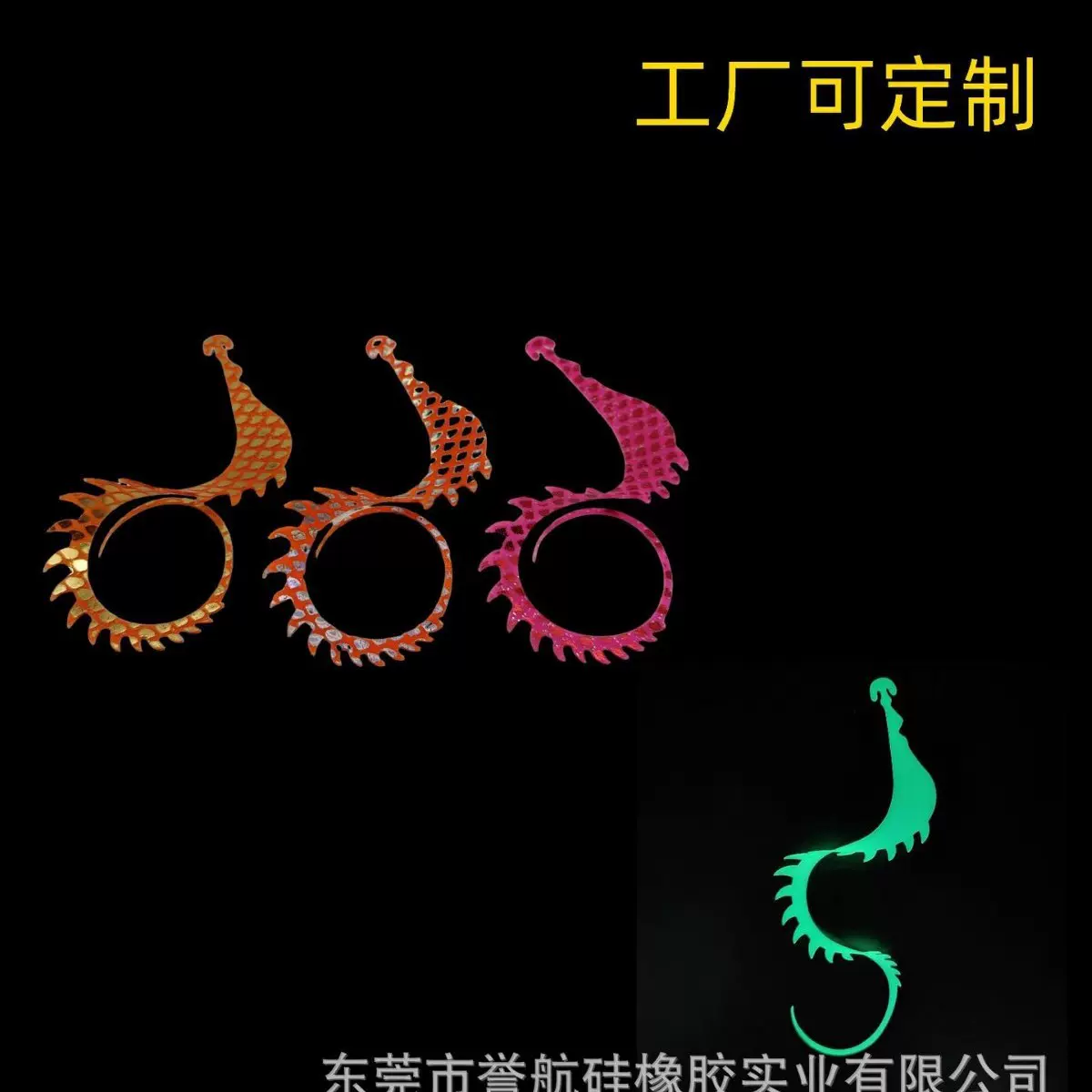 硅胶多色卷尾硅胶飘带DIY假饵炎月铅头钩胡须佬渔具手工绑制材料