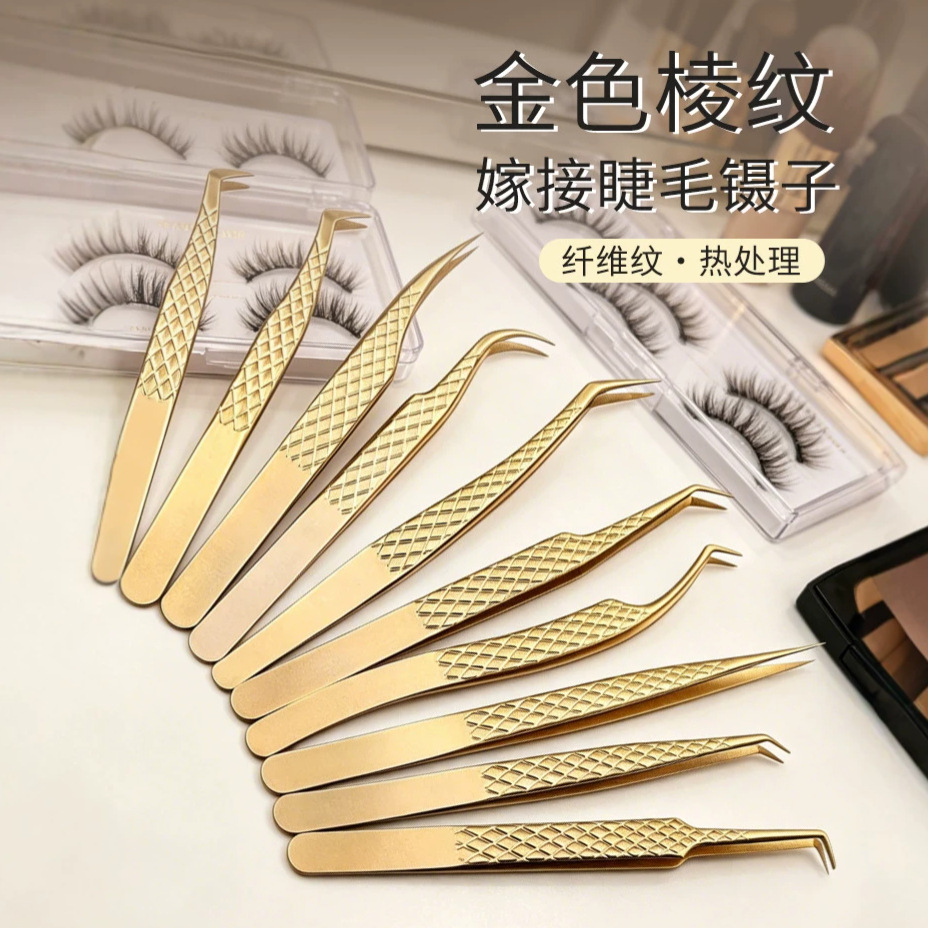 Stainless steel gold-plated fiber-tipped tweezers for false eyelashes, heat-treated high-precision eyelash beauty gold feather dolphin clip